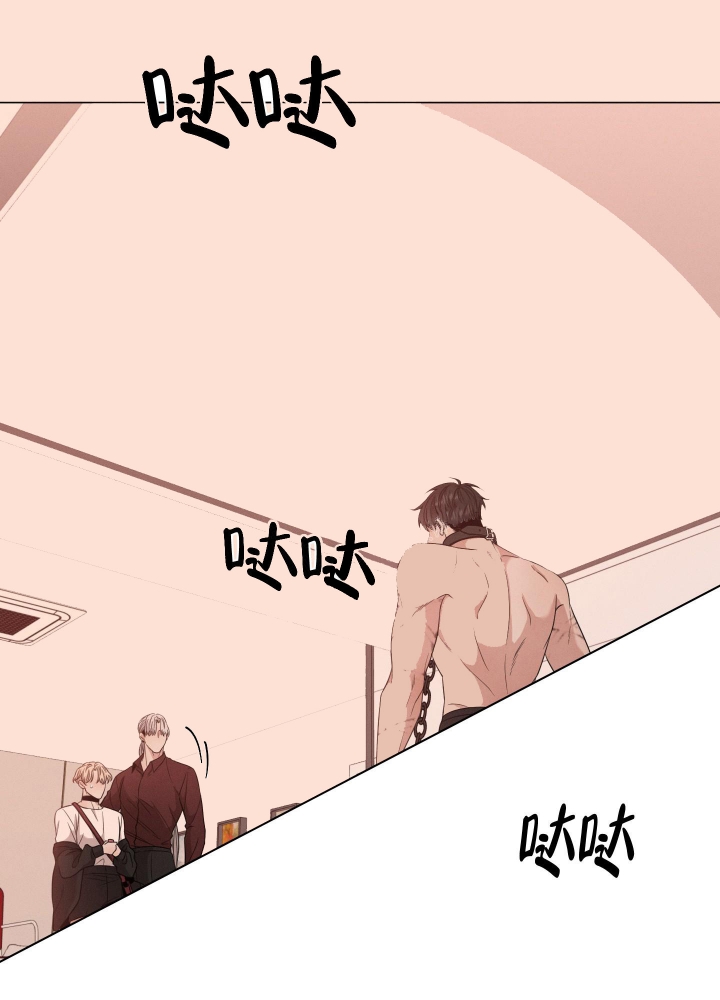 《危险关系》漫画最新章节第16话免费下拉式在线观看章节第【1】张图片