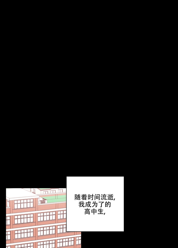 《危险关系》漫画最新章节第18话免费下拉式在线观看章节第【3】张图片