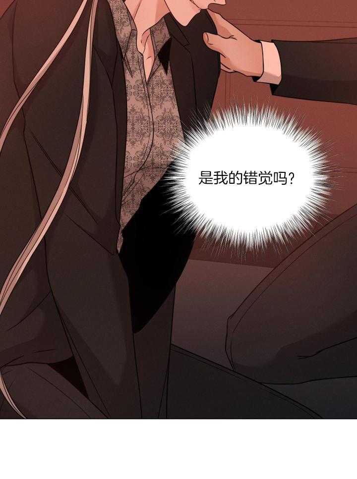 《危险关系》漫画最新章节第66话免费下拉式在线观看章节第【18】张图片