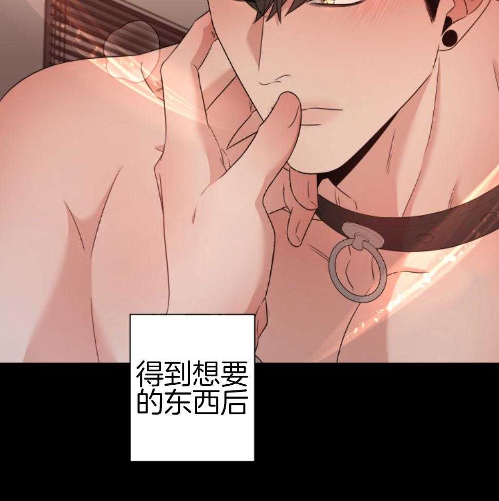 《危险关系》漫画最新章节第74话免费下拉式在线观看章节第【11】张图片