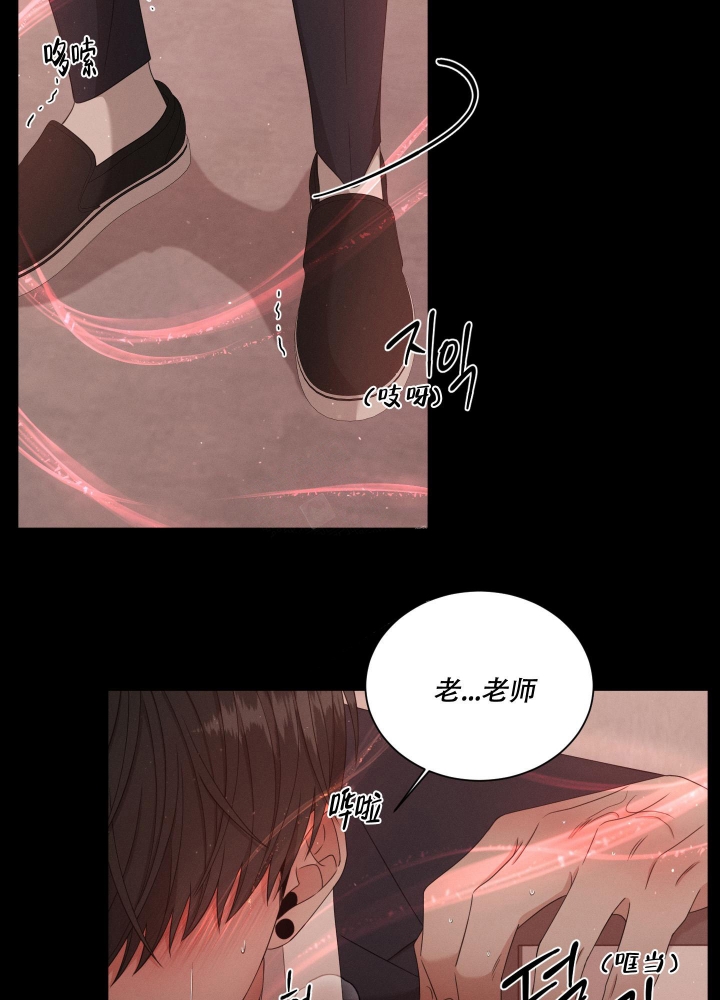 《危险关系》漫画最新章节第20话免费下拉式在线观看章节第【32】张图片