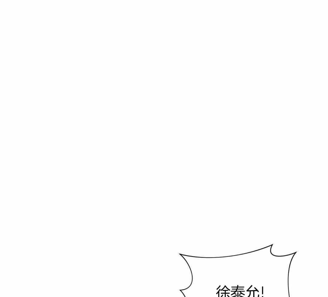 《危险关系》漫画最新章节第86话免费下拉式在线观看章节第【1】张图片