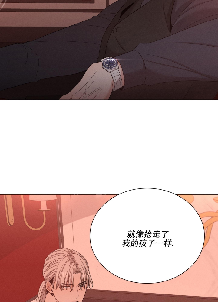 《危险关系》漫画最新章节第24话免费下拉式在线观看章节第【17】张图片