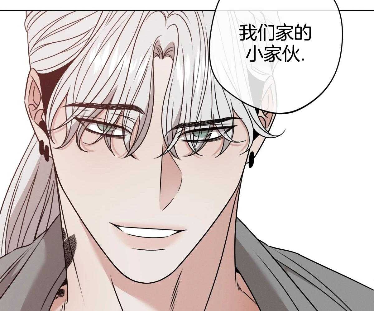 《危险关系》漫画最新章节第69话免费下拉式在线观看章节第【15】张图片