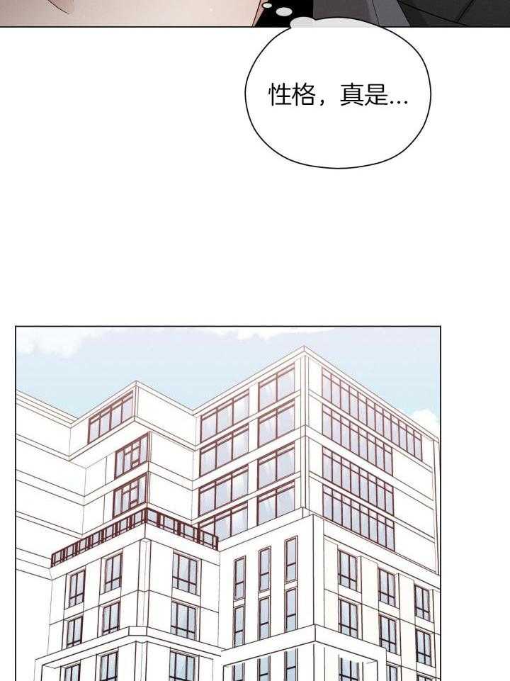 《危险关系》漫画最新章节第31话免费下拉式在线观看章节第【22】张图片