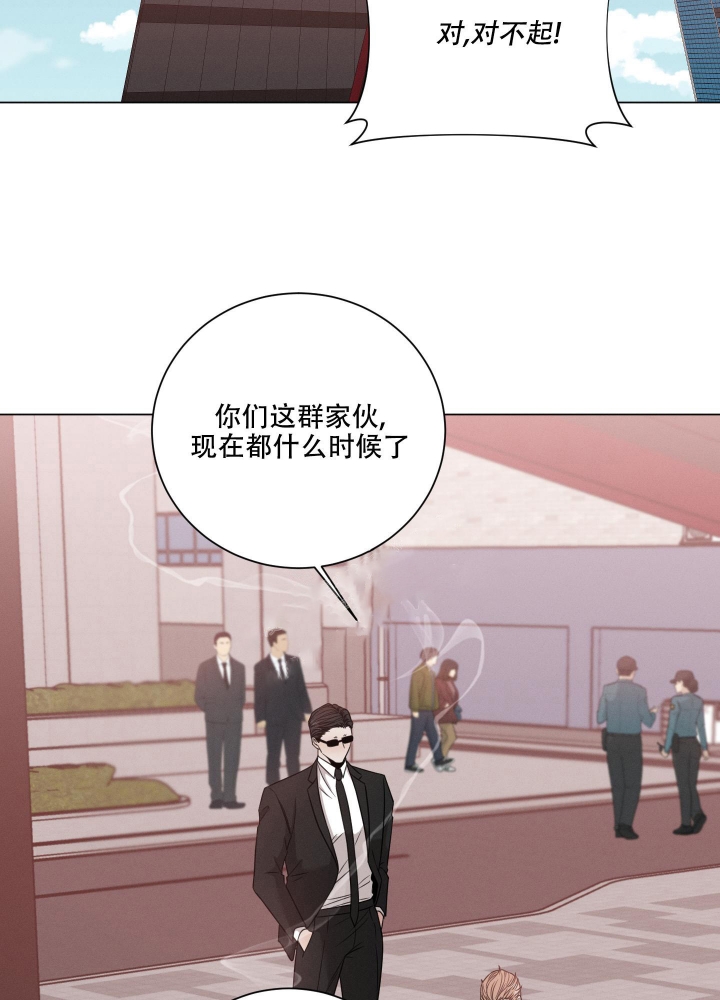 《危险关系》漫画最新章节第14话免费下拉式在线观看章节第【20】张图片