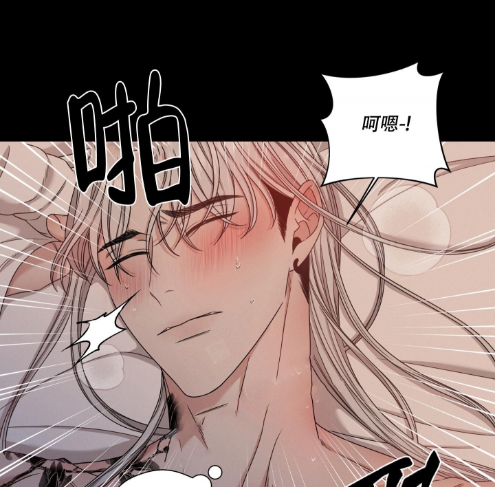 《危险关系》漫画最新章节第9话免费下拉式在线观看章节第【3】张图片