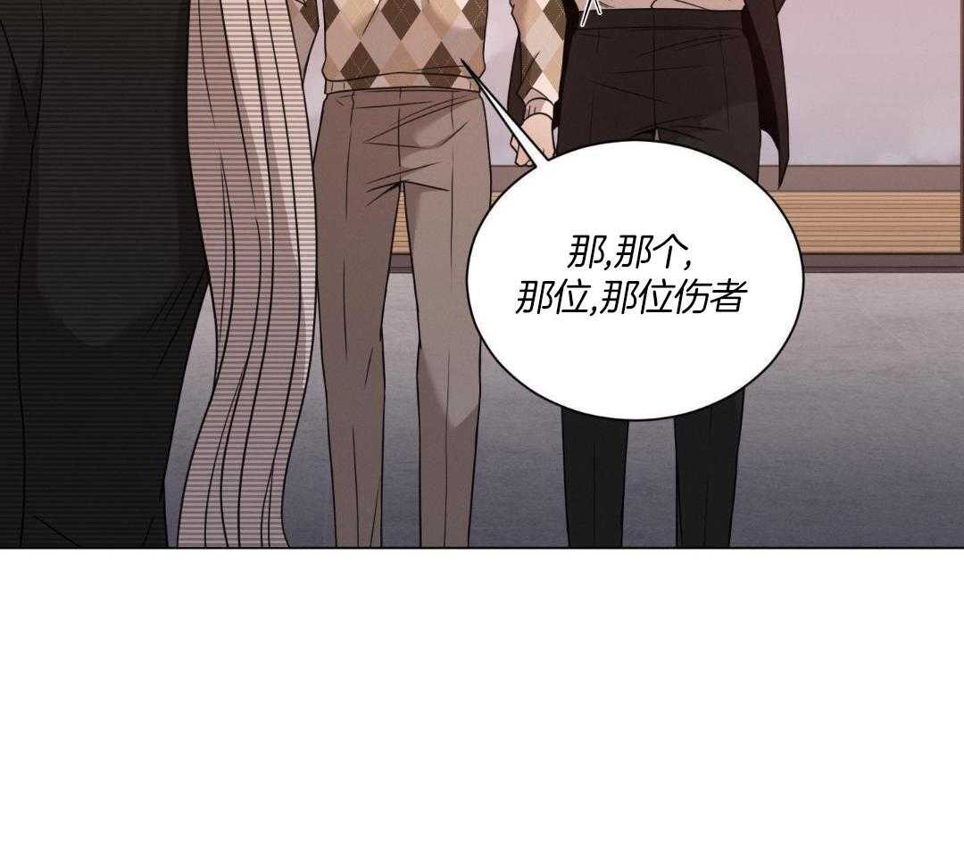 《危险关系》漫画最新章节第89话免费下拉式在线观看章节第【23】张图片