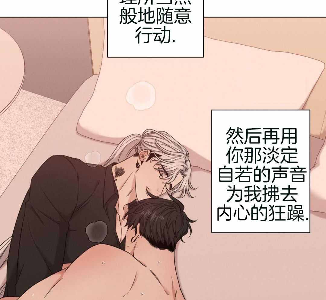 《危险关系》漫画最新章节第91话免费下拉式在线观看章节第【13】张图片