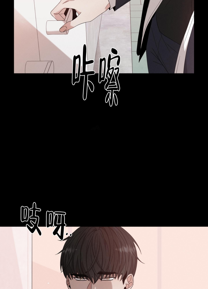 《危险关系》漫画最新章节第19话免费下拉式在线观看章节第【43】张图片