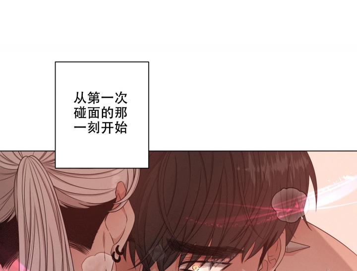 《危险关系》漫画最新章节第28话免费下拉式在线观看章节第【5】张图片