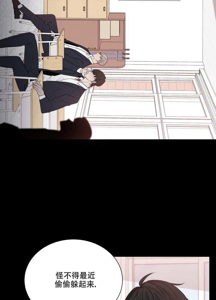 《危险关系》漫画最新章节第18话免费下拉式在线观看章节第【17】张图片