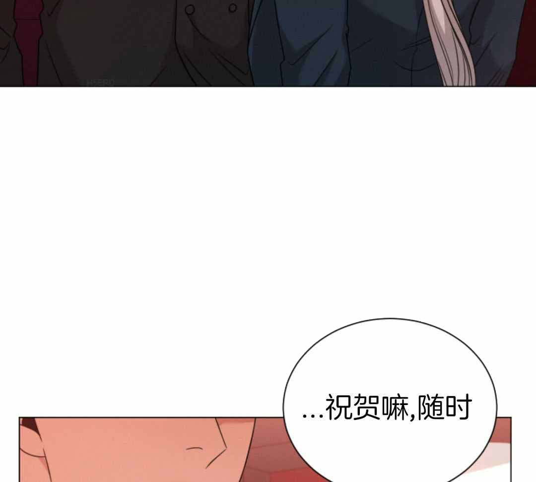 《危险关系》漫画最新章节第82话免费下拉式在线观看章节第【38】张图片