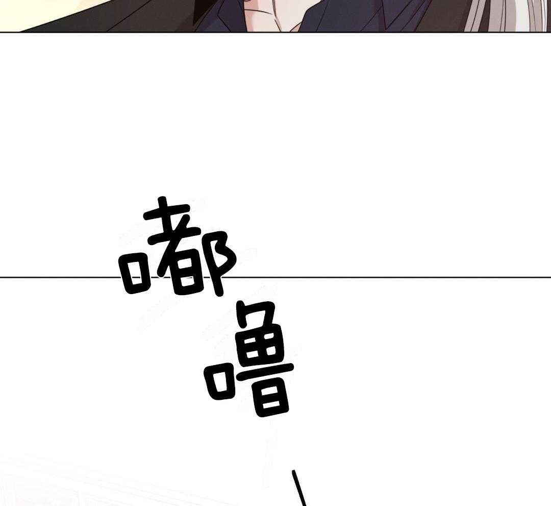 《危险关系》漫画最新章节第100话免费下拉式在线观看章节第【37】张图片