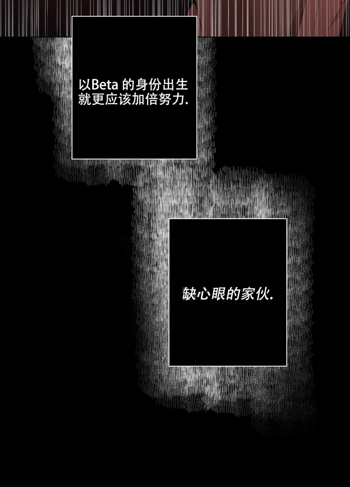 《危险关系》漫画最新章节第20话免费下拉式在线观看章节第【22】张图片