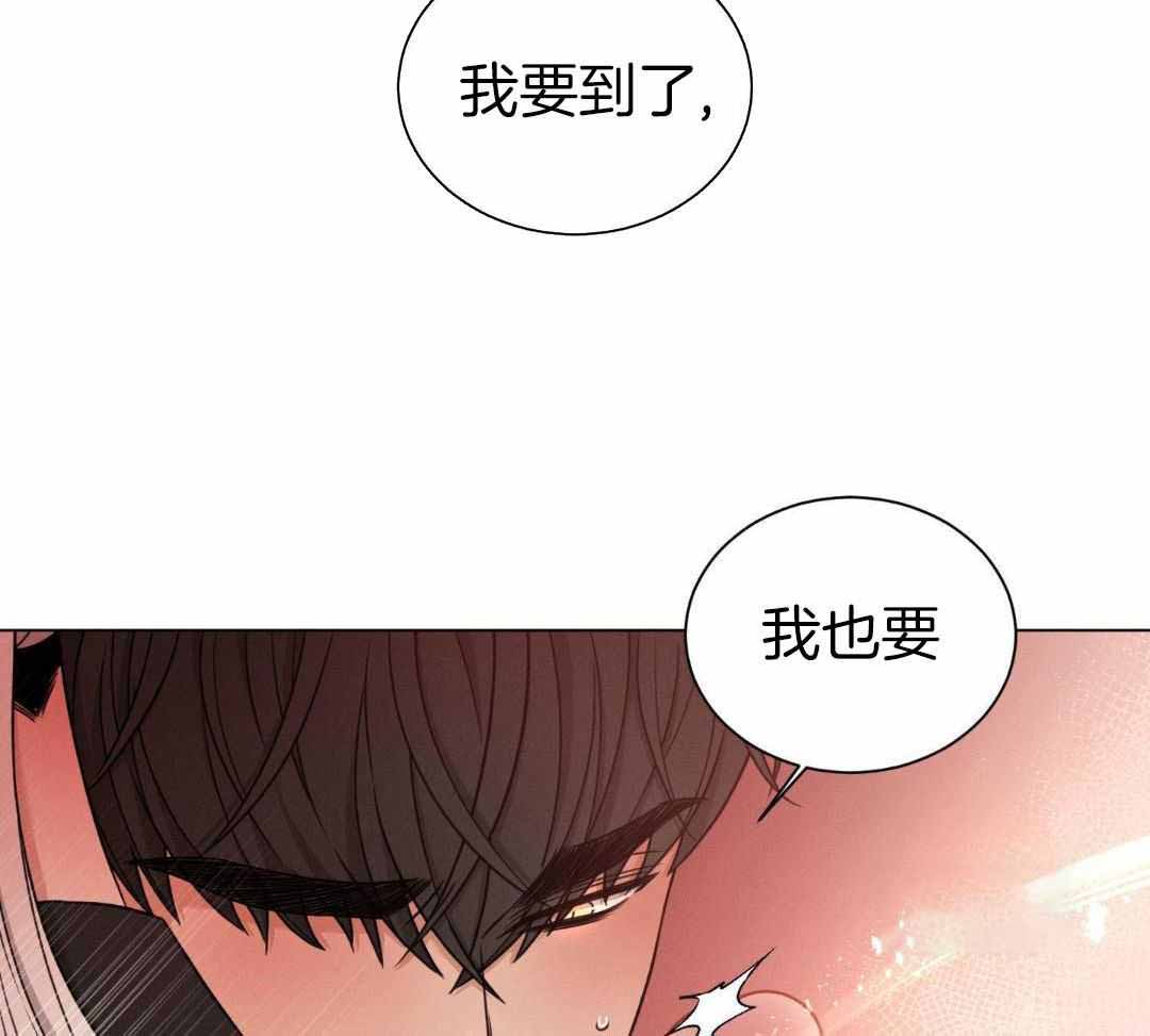 《危险关系》漫画最新章节第92话免费下拉式在线观看章节第【61】张图片