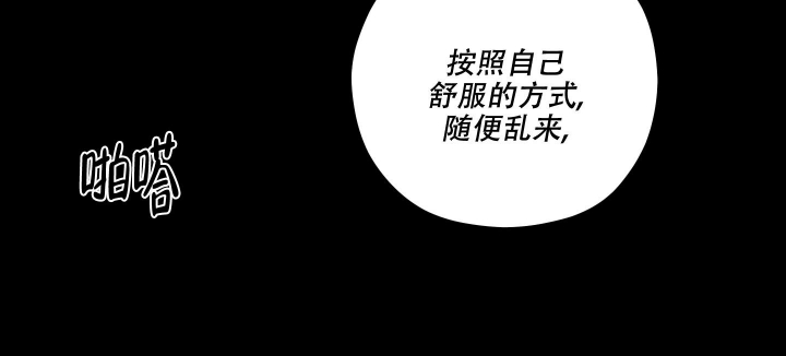 《危险关系》漫画最新章节第9话免费下拉式在线观看章节第【5】张图片