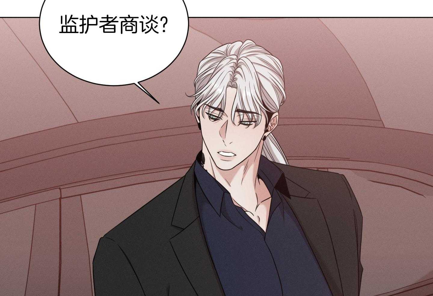 《危险关系》漫画最新章节第98话免费下拉式在线观看章节第【99】张图片