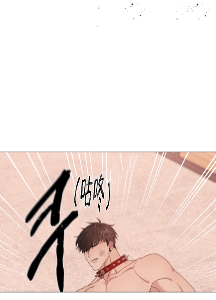 《危险关系》漫画最新章节第25话免费下拉式在线观看章节第【22】张图片