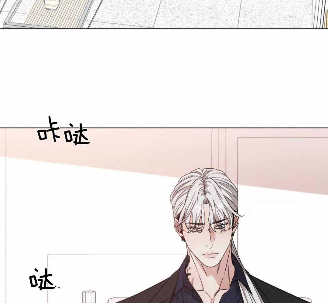 《危险关系》漫画最新章节第99话免费下拉式在线观看章节第【7】张图片