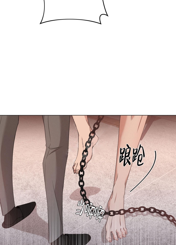 《危险关系》漫画最新章节第12话免费下拉式在线观看章节第【39】张图片