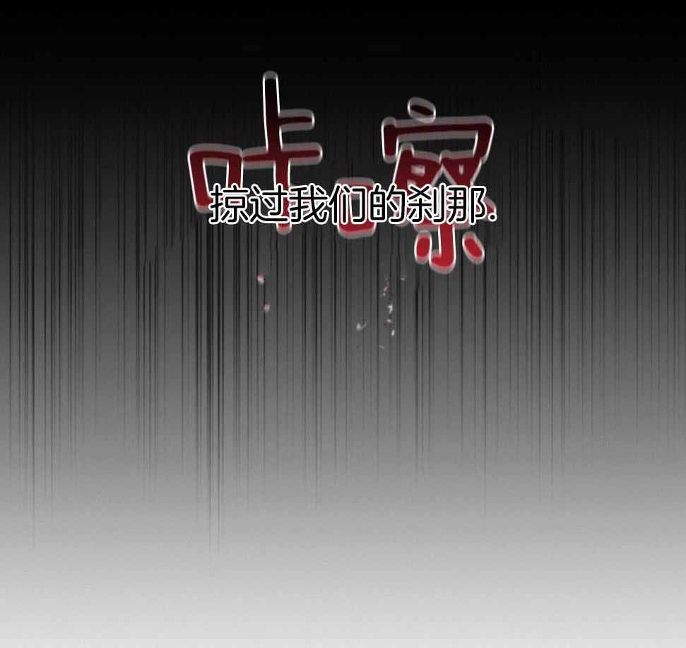 《危险关系》漫画最新章节第74话免费下拉式在线观看章节第【18】张图片