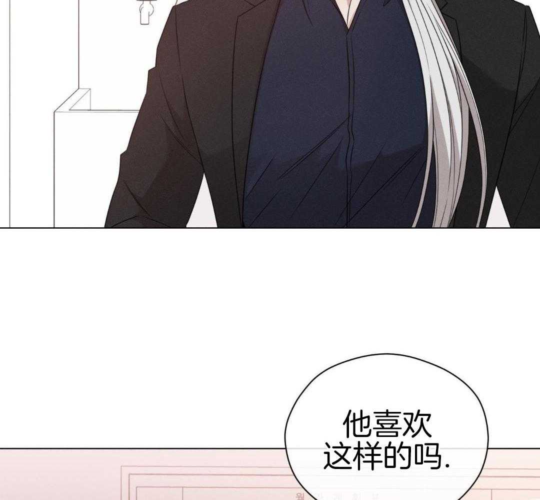 《危险关系》漫画最新章节第99话免费下拉式在线观看章节第【9】张图片