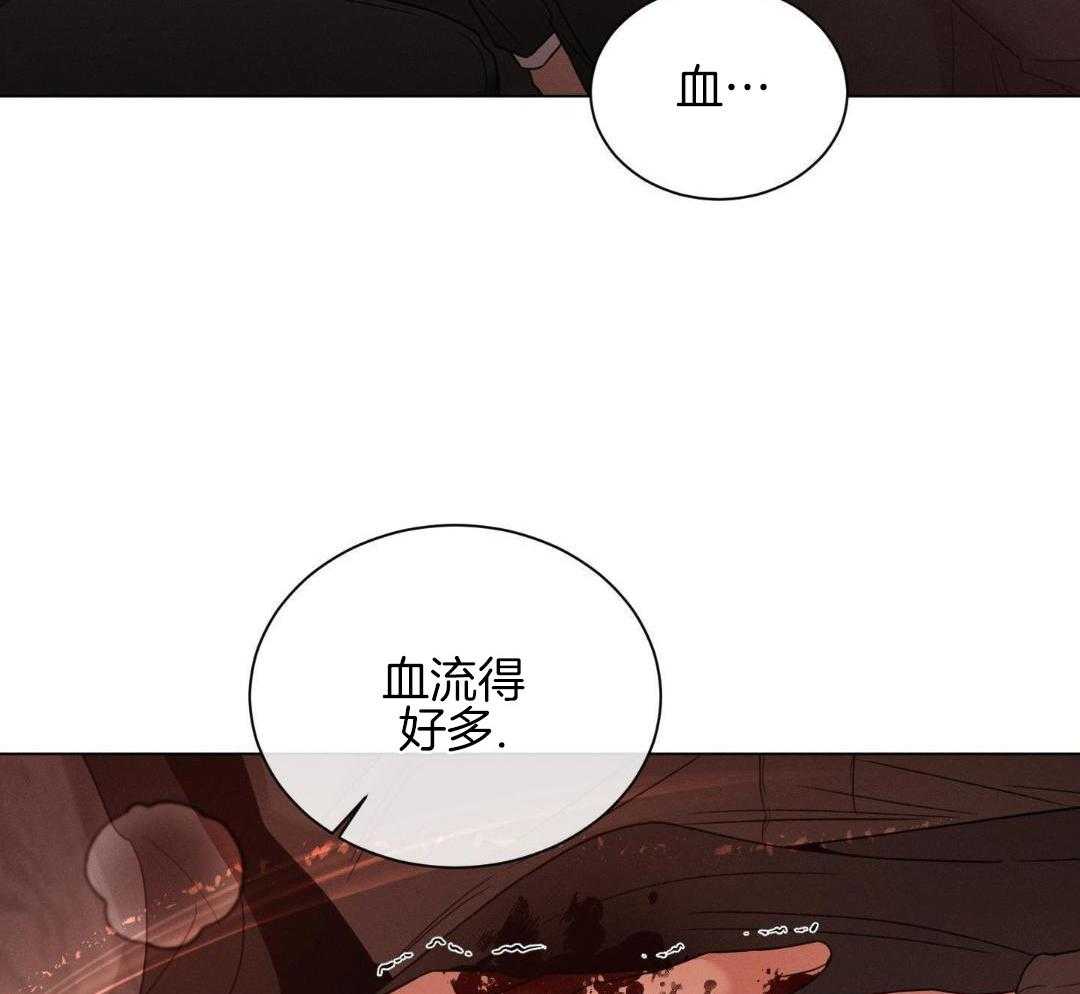 《危险关系》漫画最新章节第86话免费下拉式在线观看章节第【31】张图片