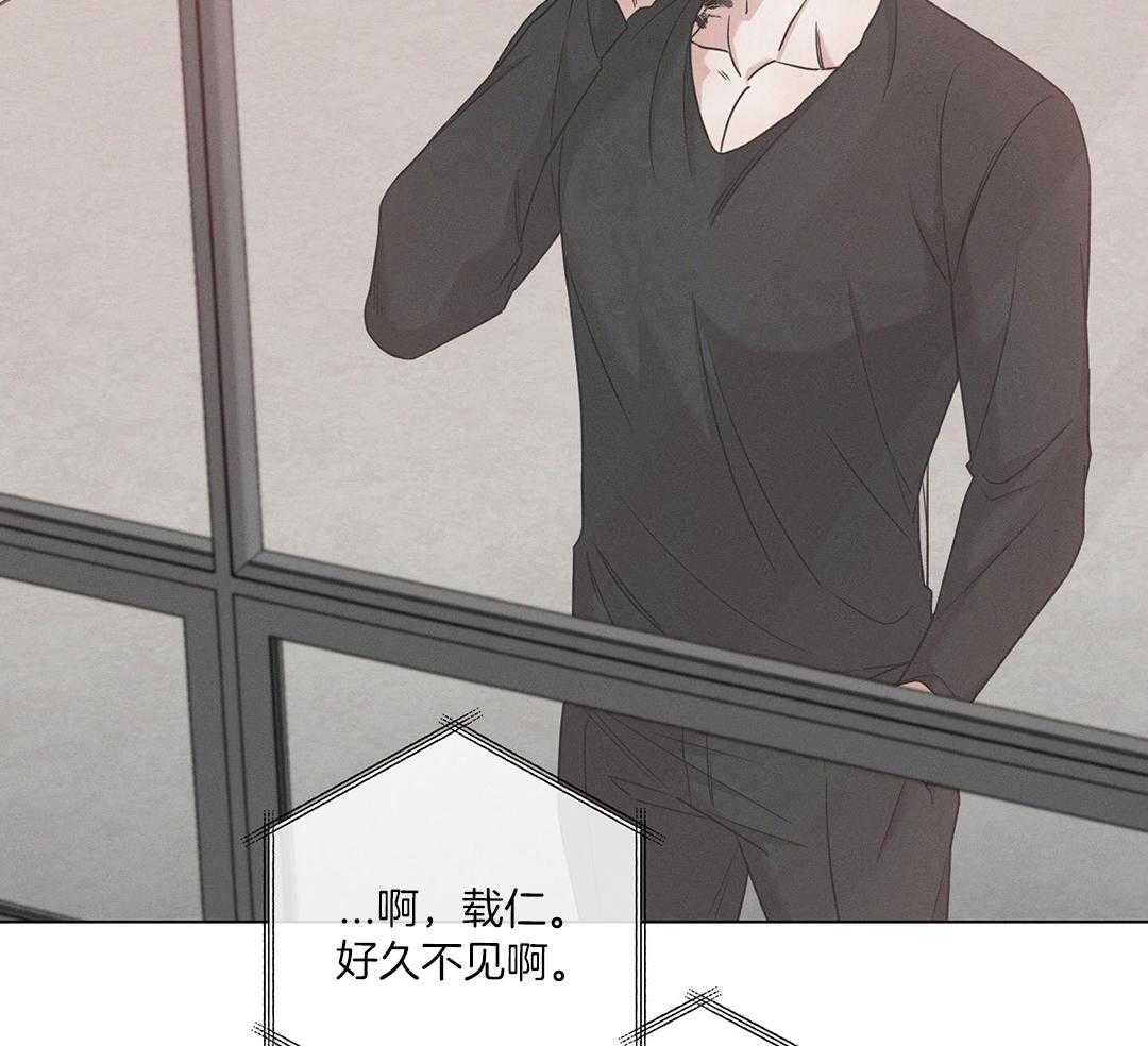 《危险关系》漫画最新章节第76话免费下拉式在线观看章节第【31】张图片