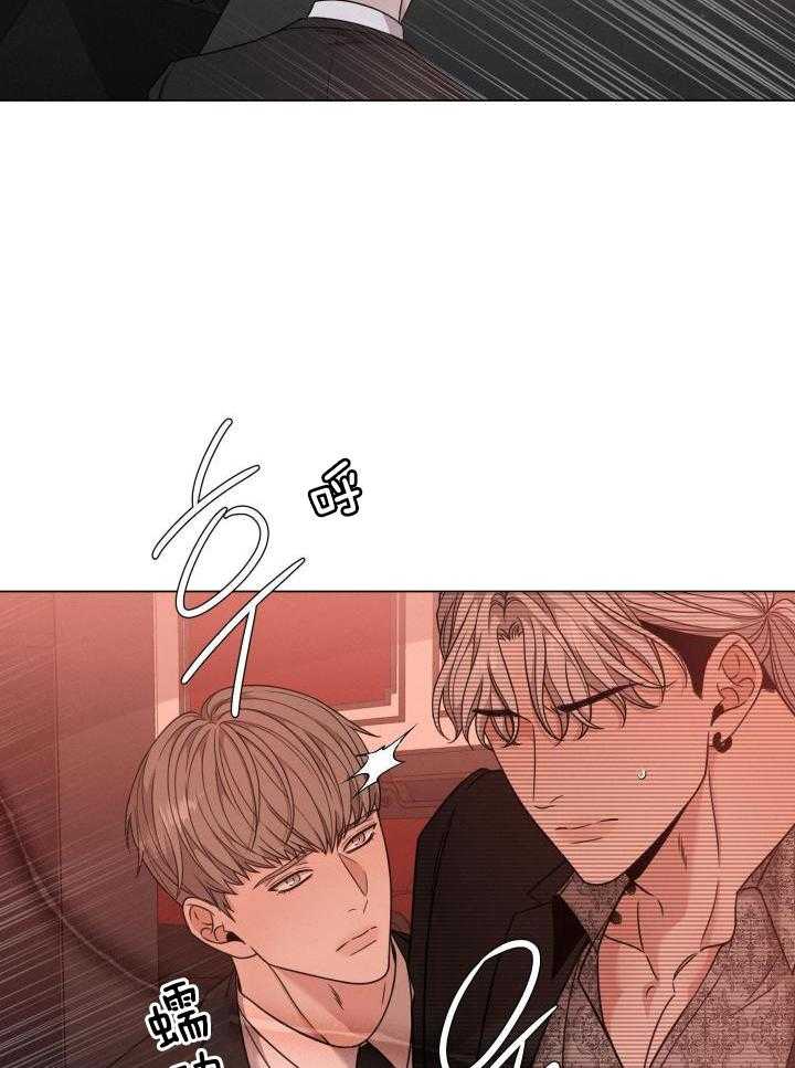 《危险关系》漫画最新章节第66话免费下拉式在线观看章节第【16】张图片