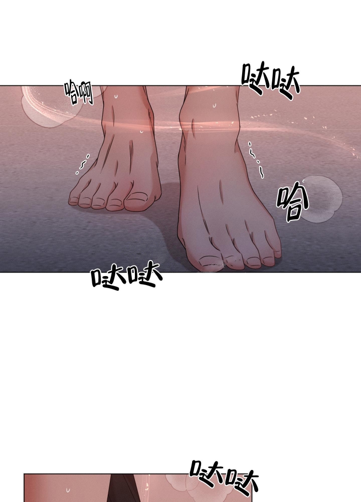 《危险关系》漫画最新章节第8话免费下拉式在线观看章节第【28】张图片