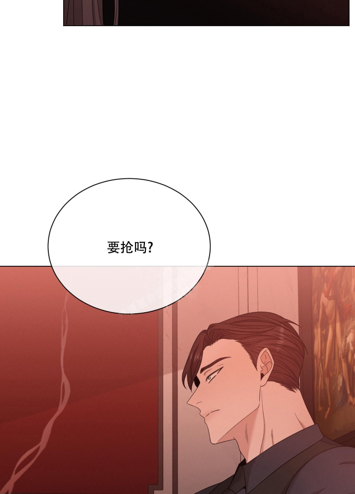 《危险关系》漫画最新章节第24话免费下拉式在线观看章节第【16】张图片