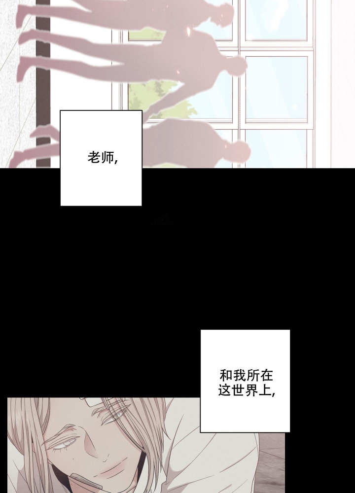 《危险关系》漫画最新章节第19话免费下拉式在线观看章节第【13】张图片