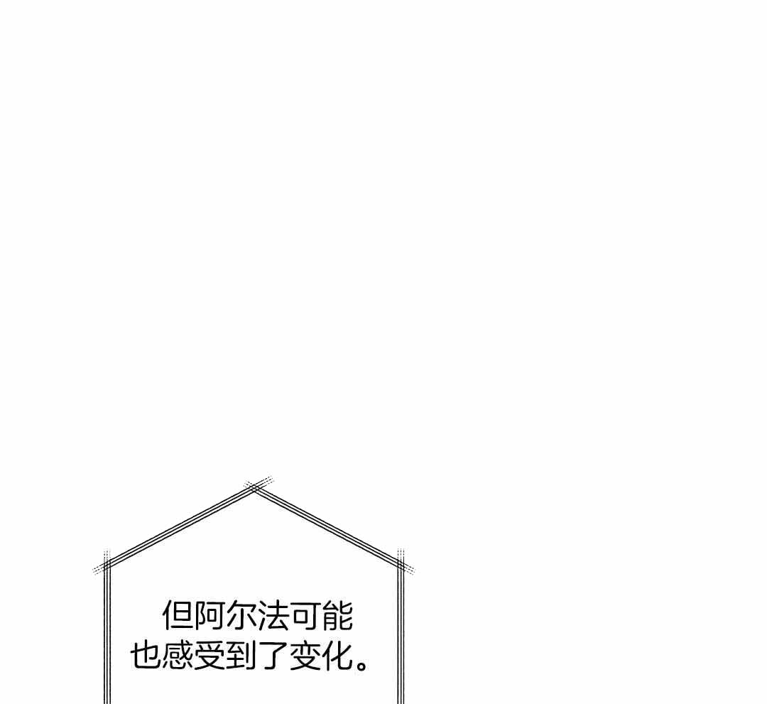 《危险关系》漫画最新章节第77话免费下拉式在线观看章节第【1】张图片