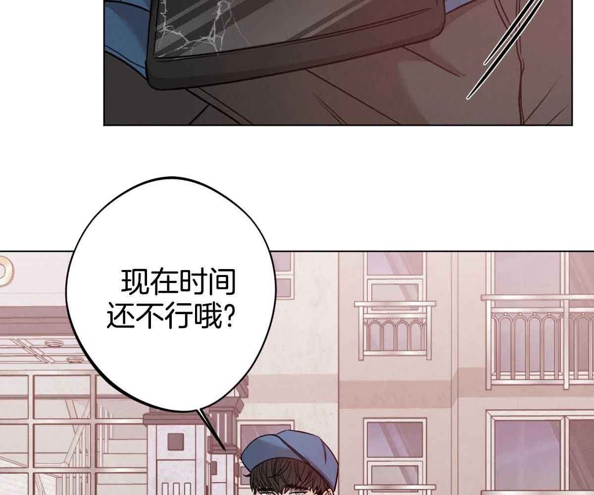 《危险关系》漫画最新章节第69话免费下拉式在线观看章节第【6】张图片