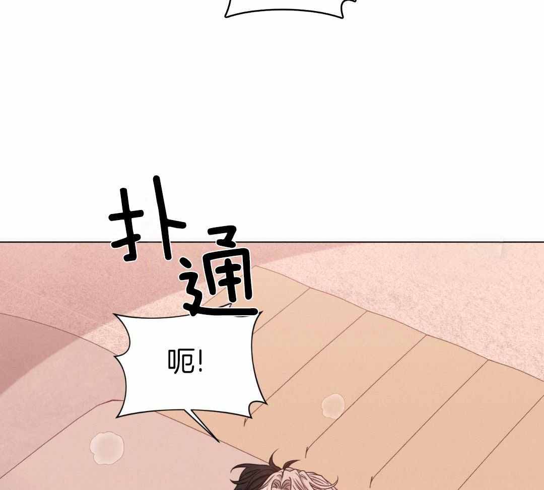 《危险关系》漫画最新章节第92话免费下拉式在线观看章节第【69】张图片