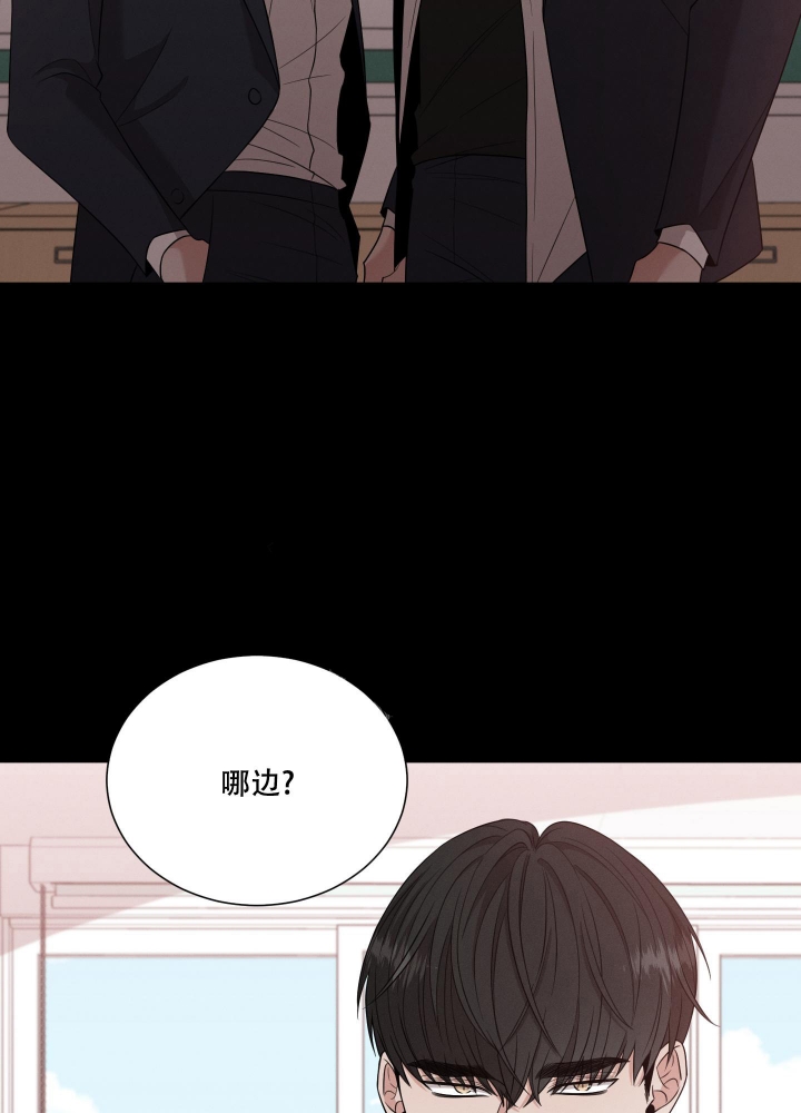 《危险关系》漫画最新章节第18话免费下拉式在线观看章节第【22】张图片