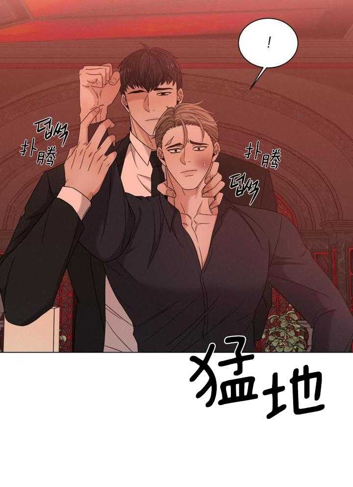 《危险关系》漫画最新章节第36话免费下拉式在线观看章节第【27】张图片