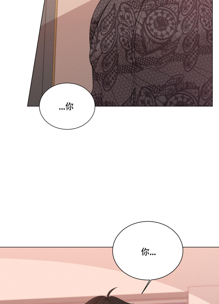 《危险关系》漫画最新章节第26话免费下拉式在线观看章节第【22】张图片