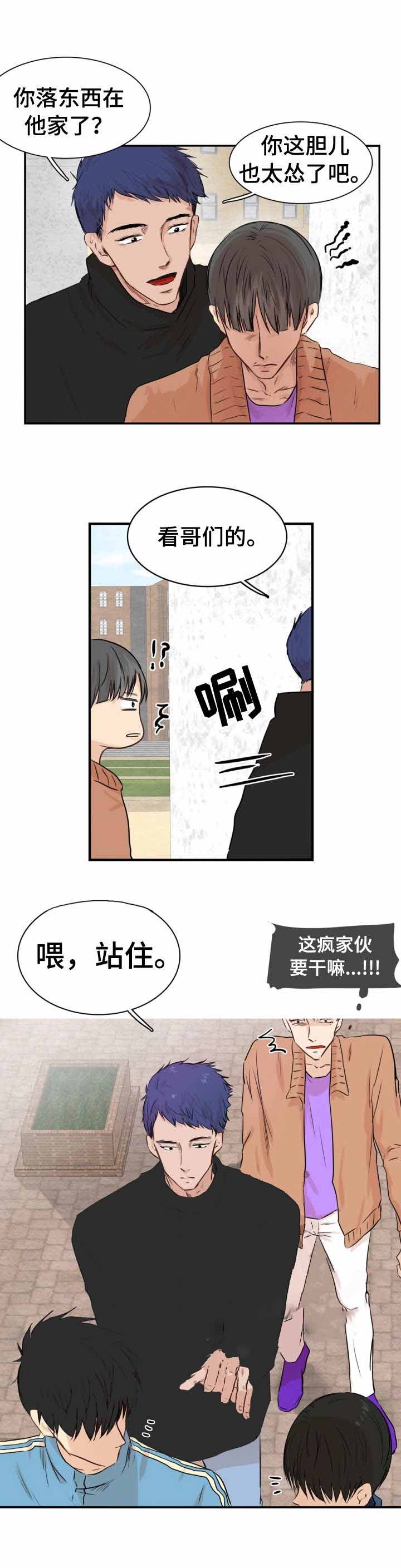 《领养之恩》漫画最新章节第21话免费下拉式在线观看章节第【8】张图片