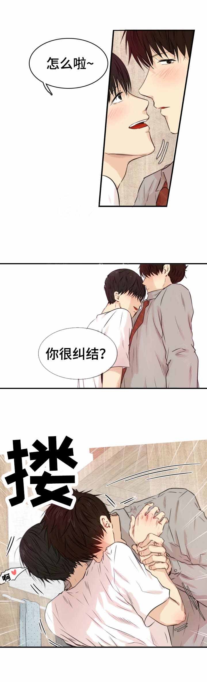 《领养之恩》漫画最新章节第27话免费下拉式在线观看章节第【2】张图片