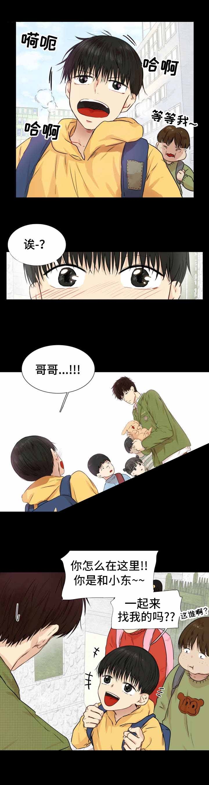 《领养之恩》漫画最新章节第22话免费下拉式在线观看章节第【5】张图片