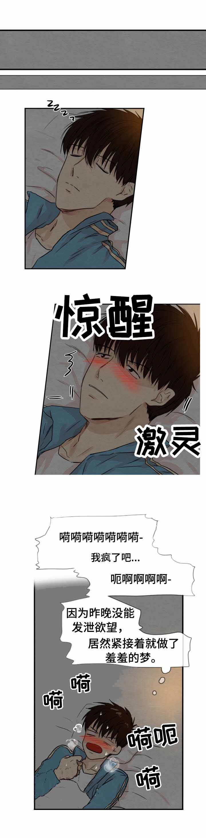 《领养之恩》漫画最新章节第19话免费下拉式在线观看章节第【1】张图片