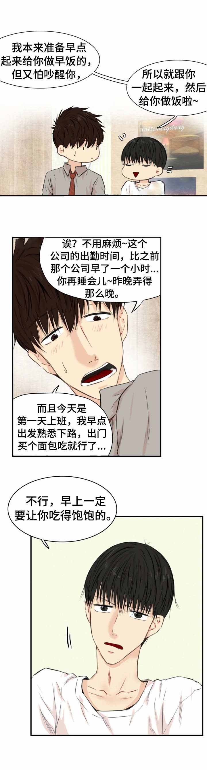 《领养之恩》漫画最新章节第26话免费下拉式在线观看章节第【7】张图片