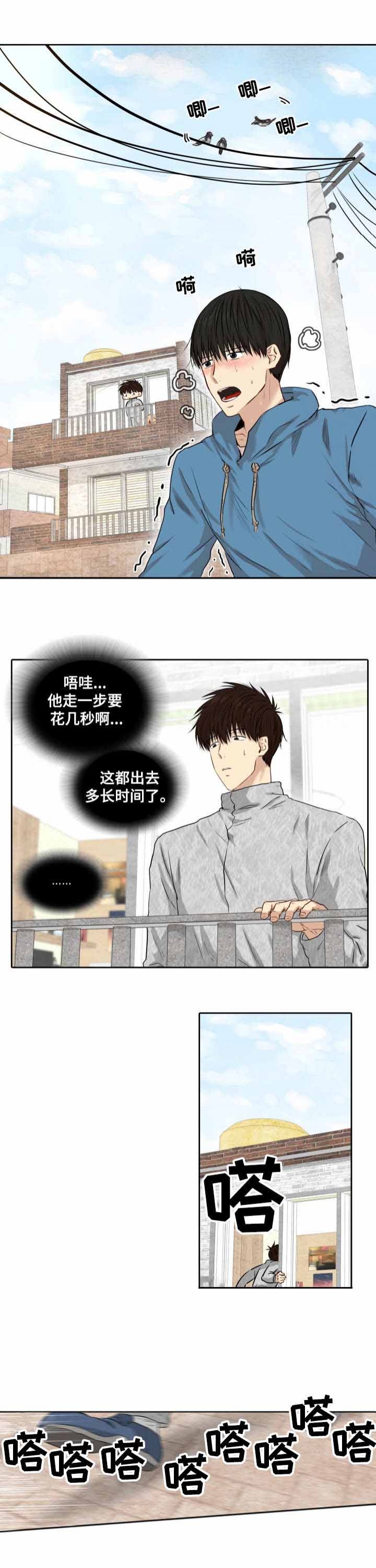 《领养之恩》漫画最新章节第10话免费下拉式在线观看章节第【7】张图片