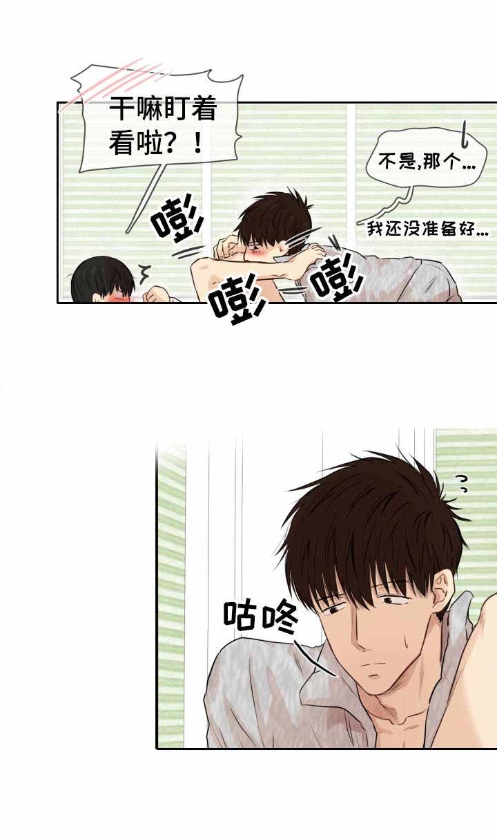 《领养之恩》漫画最新章节第16话免费下拉式在线观看章节第【9】张图片