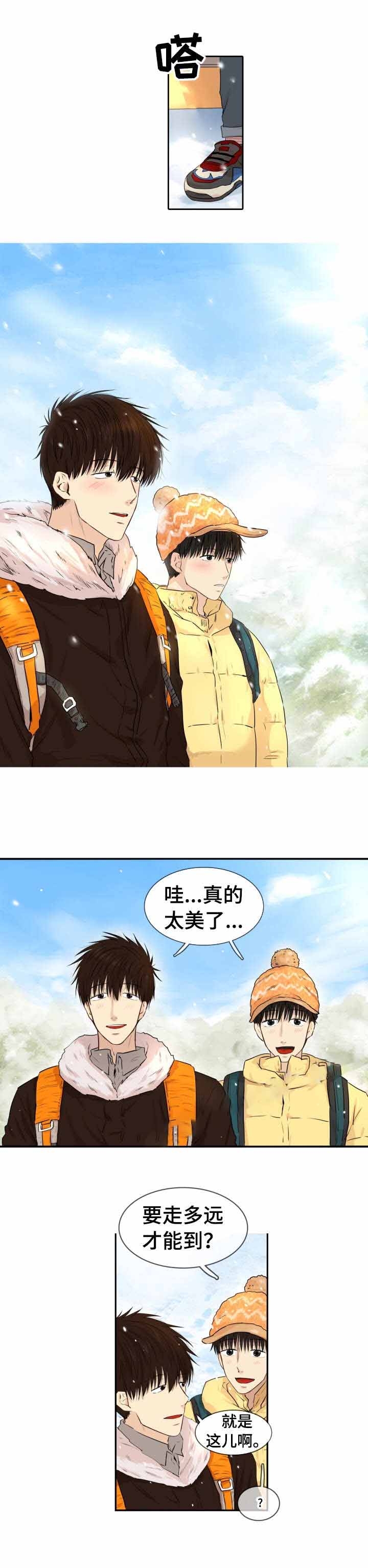 《领养之恩》漫画最新章节第11话免费下拉式在线观看章节第【4】张图片