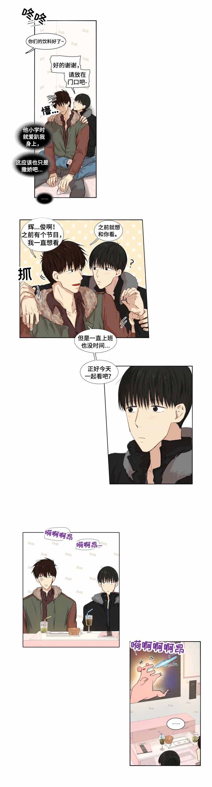 《领养之恩》漫画最新章节第6话免费下拉式在线观看章节第【5】张图片