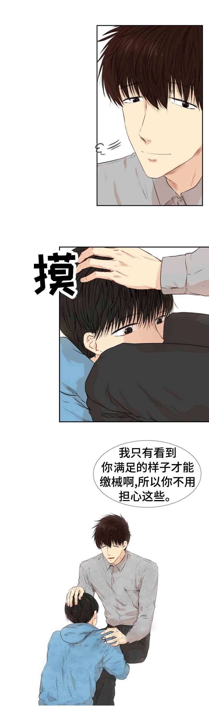 《领养之恩》漫画最新章节第28话免费下拉式在线观看章节第【10】张图片