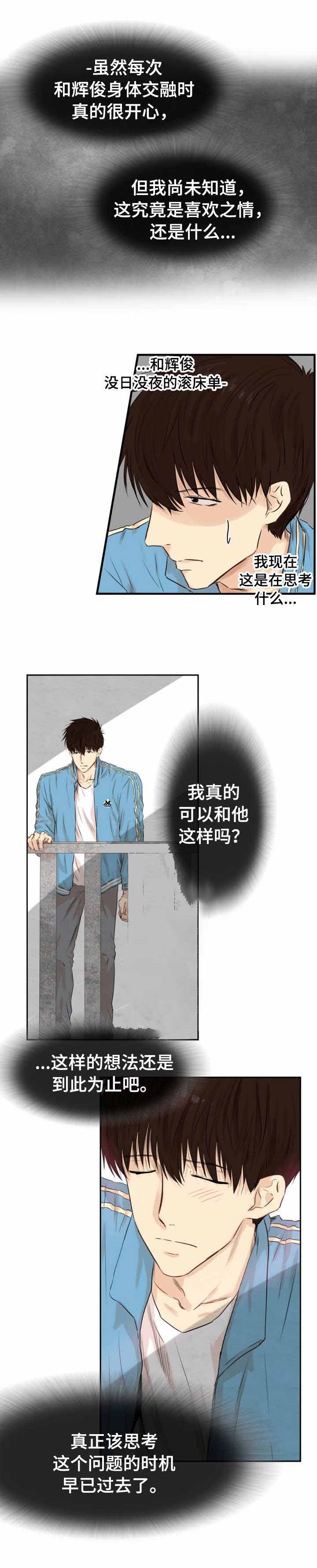 《领养之恩》漫画最新章节第18话免费下拉式在线观看章节第【8】张图片